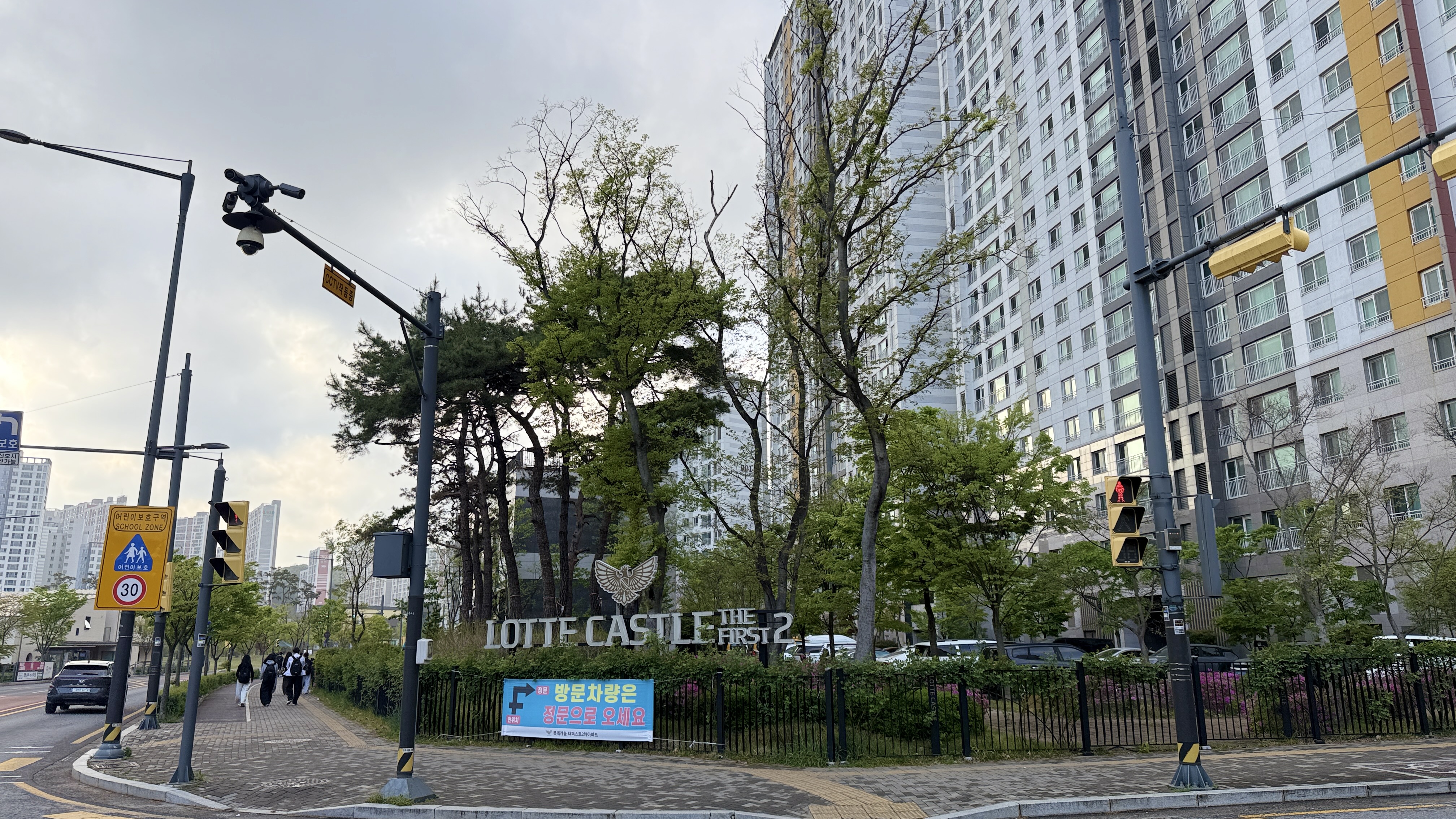 원주롯데캐슬더퍼스트 2차 아파트 현장 도착