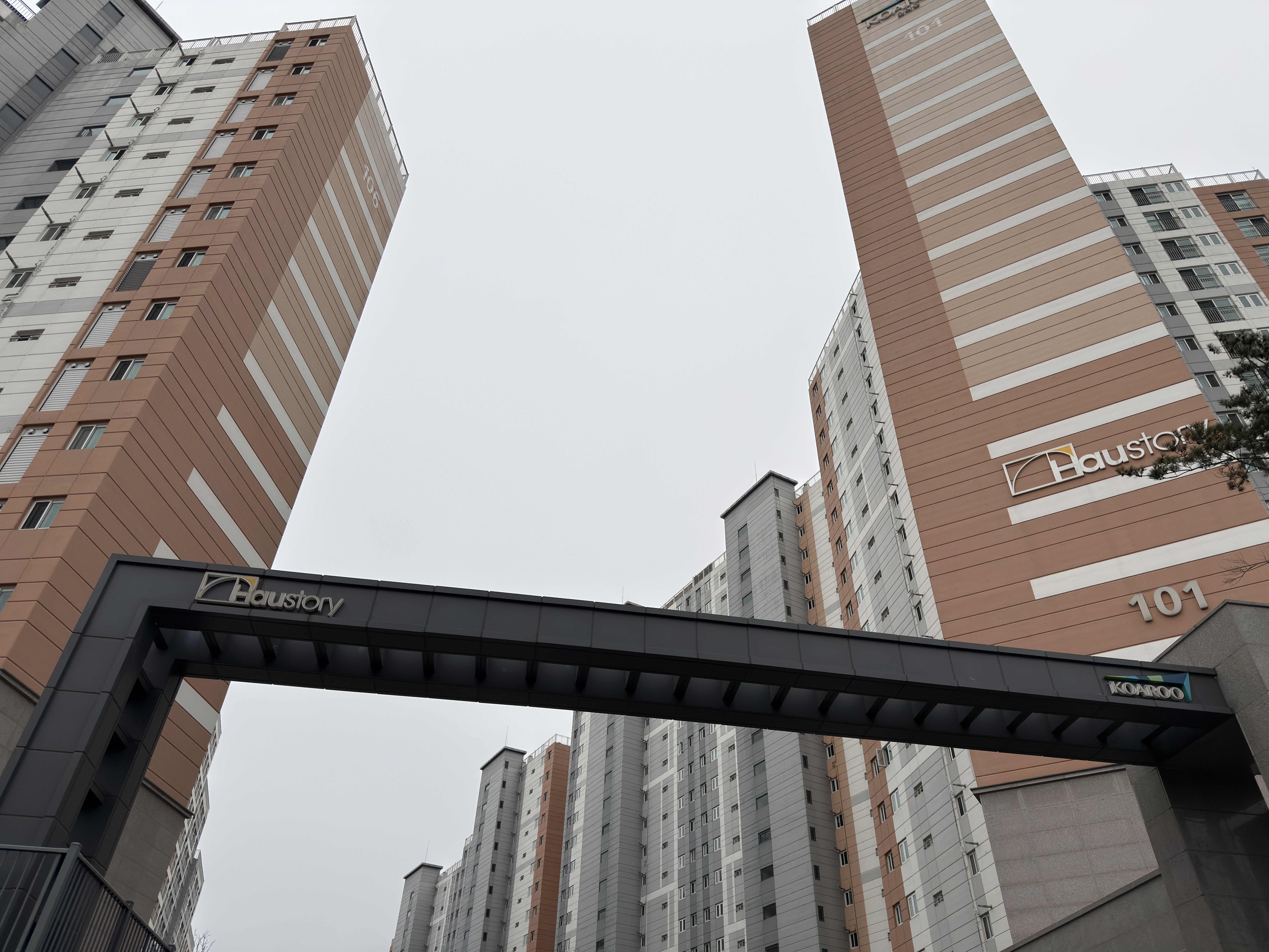 횡성 코아루하우스토리 단지 입구