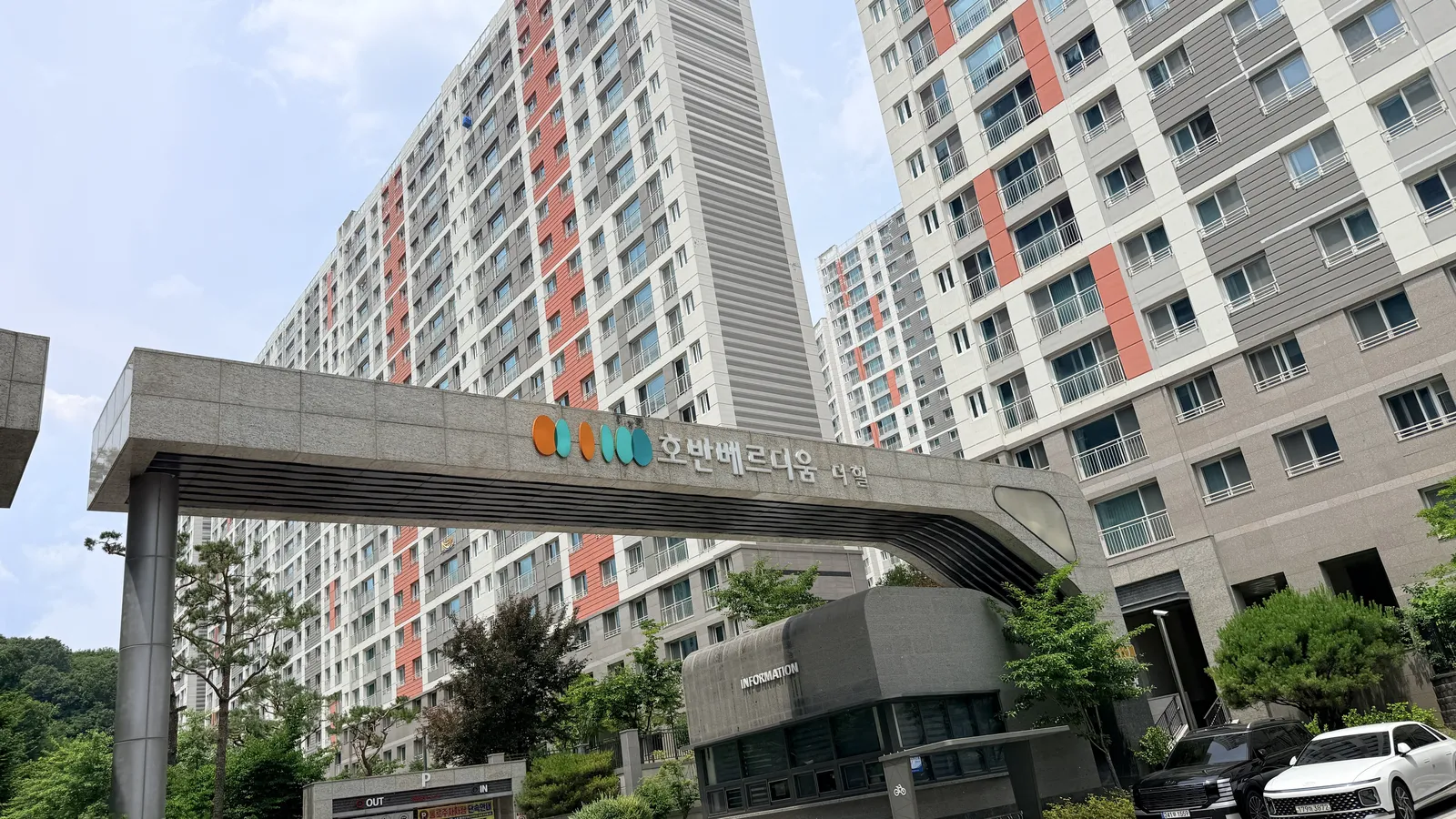 원주 호반베르디움 2차 더힐 입구 게이트
