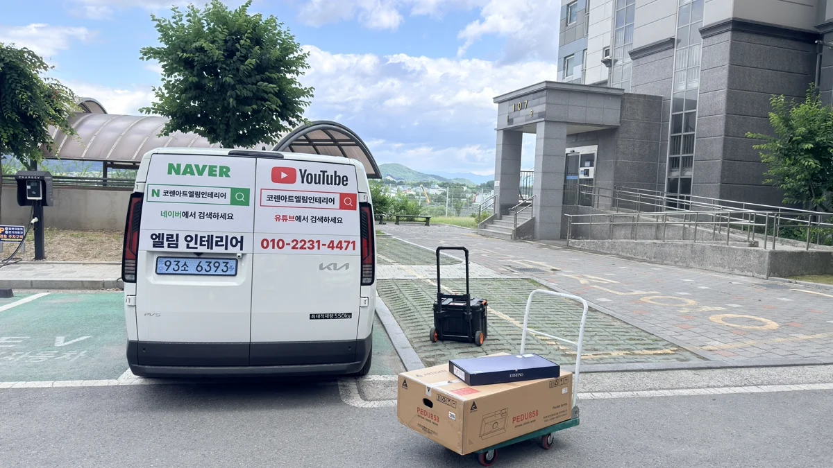 제천 서희스타힐스 아파트 외관