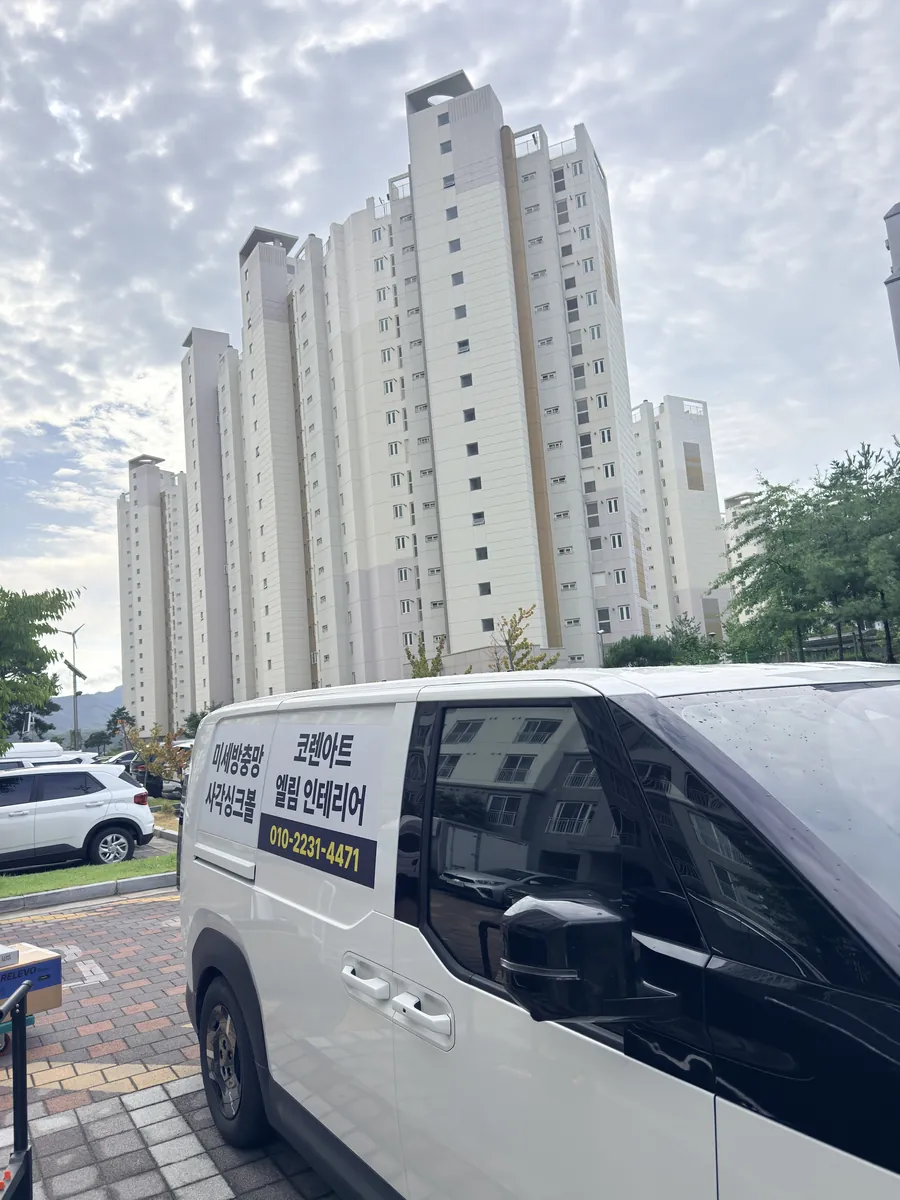 제천 고암 오네뜨더프라임 아파트 외관 엘림인테리어 시공차량