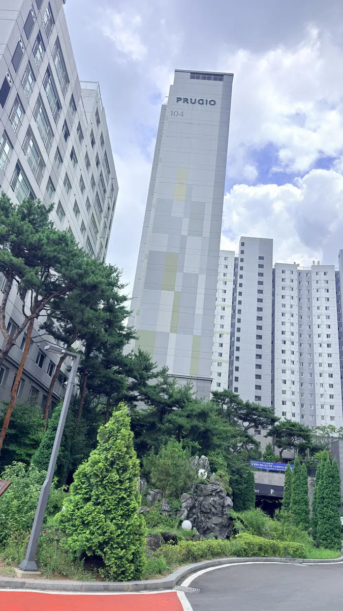 충주 푸르지오 3차 아파트 외관 엘림인테리어 시공 당일