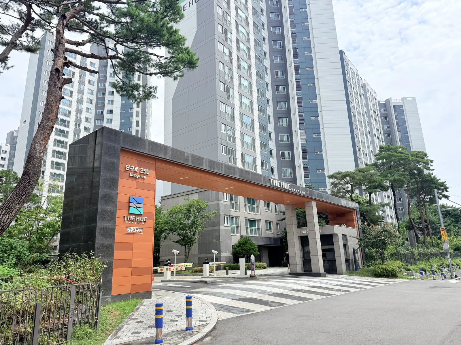 원주 단구동 한신더휴 아파트 외관 엘림인테리어 시공차량